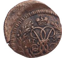 Полушка 1759 года