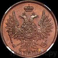 2 копейки 1849 года