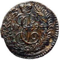 Полушка 1794 года