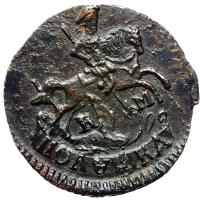 Полушка 1794 года