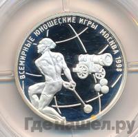 1 рубль 1998 года ММД