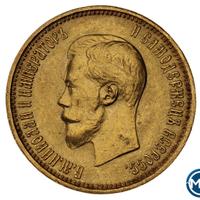 10 рублей 1899 года
