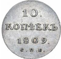 10 копеек 1809 года