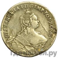 24 копейки 1757 года