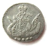 5 копеек 1757 года