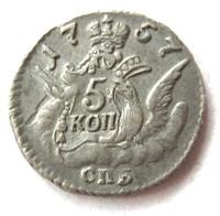 5 копеек 1757 года