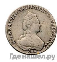 Полуполтинник 1786 года