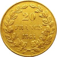 25 копеек 1865 года СПБ НФ