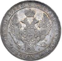 1 1/2 рубля - 10 злотых 1833 года