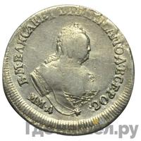 Полуполтинник 1754 года