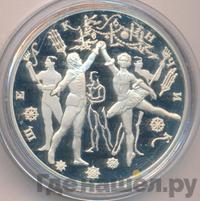 3 рубля 1996 года ЛМД