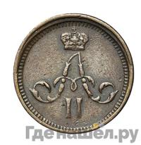 Полушка 1864 года ЕМ