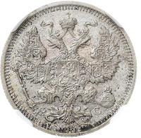 20 копеек 1915 года ВС