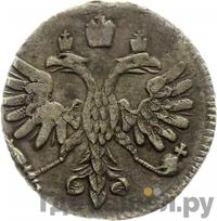 Алтынник 1714 года