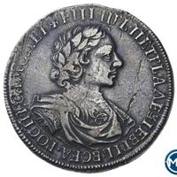 1 рубль 1719 года