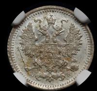 10 копеек 1906 года СПБ ЭБ