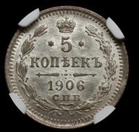 10 копеек 1906 года СПБ ЭБ