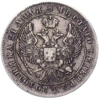 1 рубль 1844 года