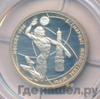 1 рубль 1998 года ММД