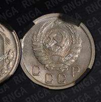 10 копеек 1942 года