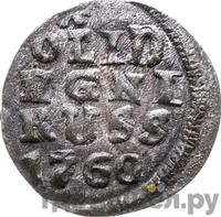 Солид 1760 года  Для Пруссии