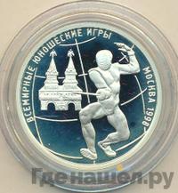 1 рубль 1998 года ММД