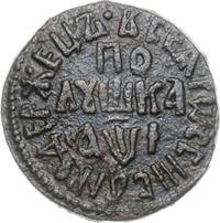 Полушка 1710 года