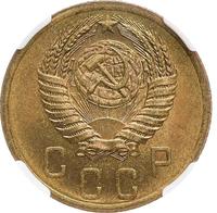 2 копейки 1955 года