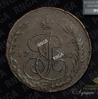 5 копеек 1787 года