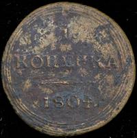 1 копейка 1804 года