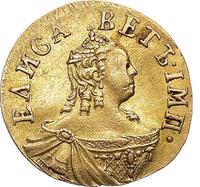 Полтина 1756 года