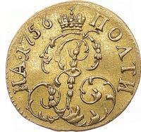 Полтина 1756 года