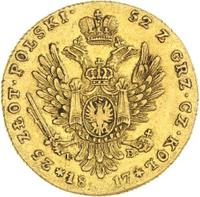 25 злотых 1817 года IВ Для Польши