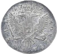 1 рубль 1742 года