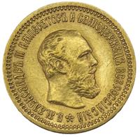 5 рублей 1889 года