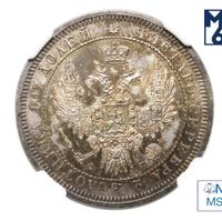 Полтина 1857 года СПБ ФБ