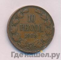 10 пенни 1908 года  Для Финляндии