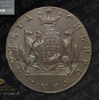 10 копеек 1774 года