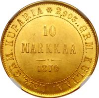 10 марок 1879 года S Для Финляндии