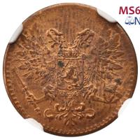 1 пенни 1917 года  Для Финляндии