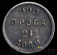 24 доли 1881 года