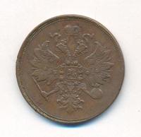 3 копейки 1860 года