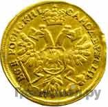 Червонец 1711 года