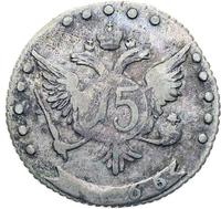 15 копеек 1766 года ММД