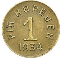 1 копейка 1934 года