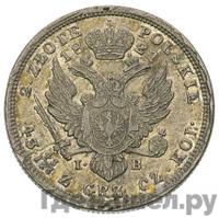 2 злотых 1821 года IВ Для Польши