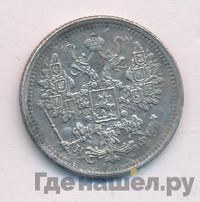 15 копеек 1882 года