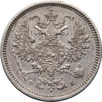 10 копеек 1860 года