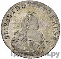 18 грошей 1759 года