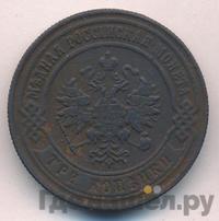 3 копейки 1873 года ЕМ